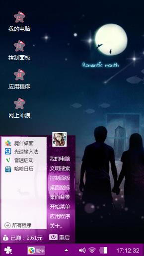 爱的背影