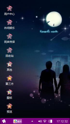 爱的背影