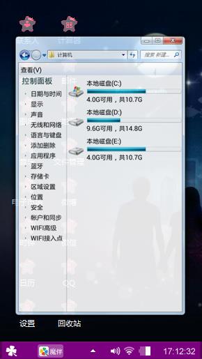 爱的背影