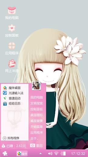 女孩