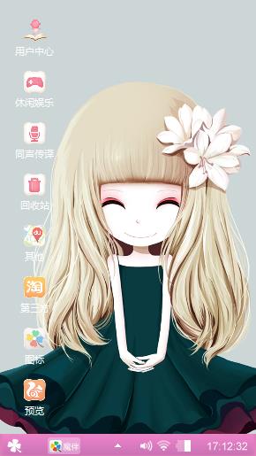 女孩