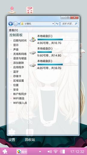 女孩