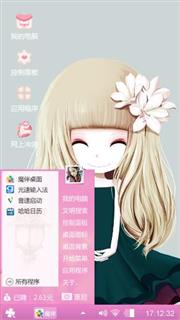 女孩