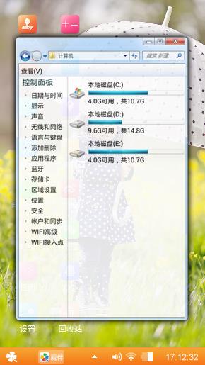 打伞的萝莉