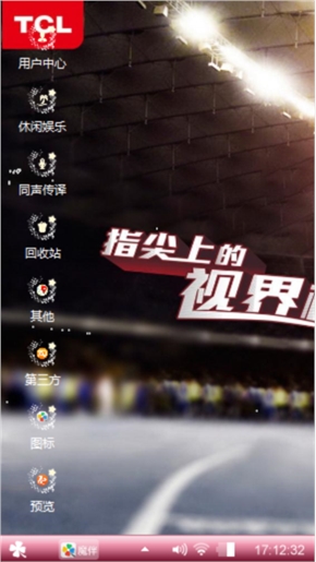 颜心情