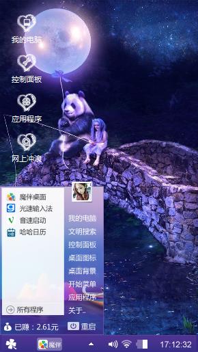 再见