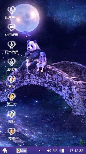 再见