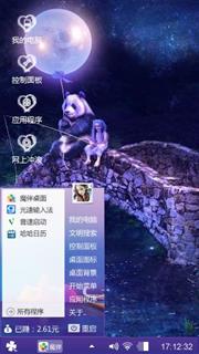 再见