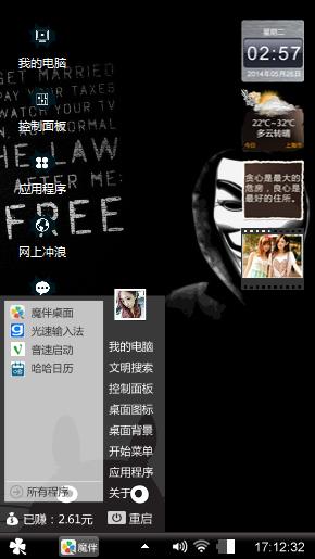黑暗世界