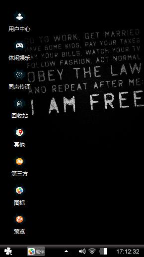 黑暗世界