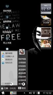 黑暗世界