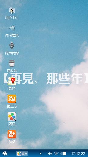 个人主义