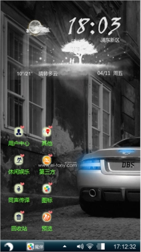 跑车