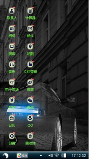 跑车