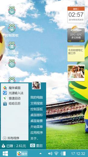 辉豹迷