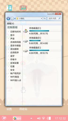 雨天的心情