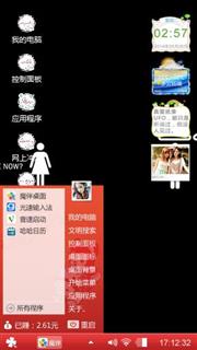 qq
