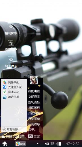送给喜欢的朋友们下载。
