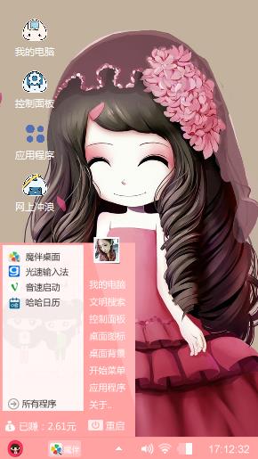 奇幻