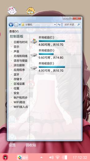 奇幻