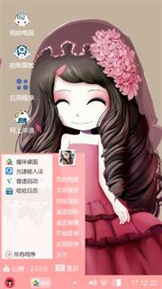 奇幻