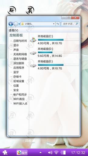 安静