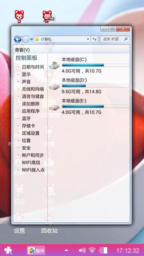 哈哈