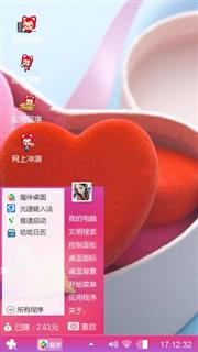 哈哈