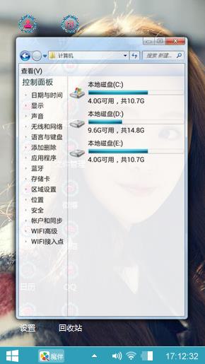 明星郑爽