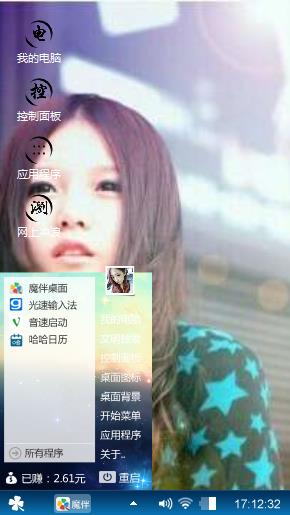 本兮