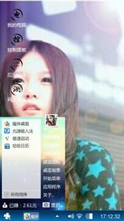 本兮