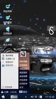 烂漫