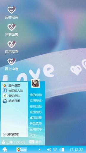 love