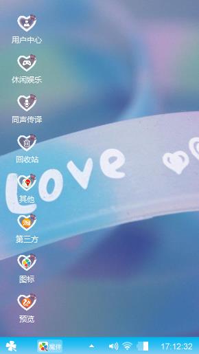 love