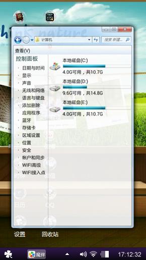 链接自然