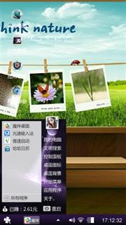 链接自然