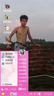 首，我只想和你有一个家😘