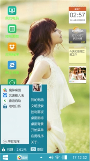 唯美