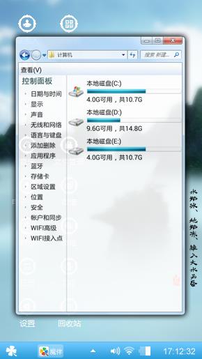 冬景