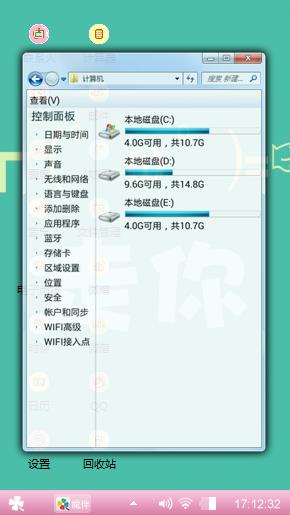 走开