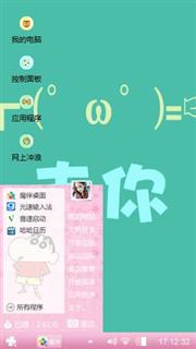 走开