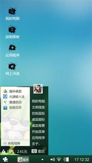 你好，请不要打开，