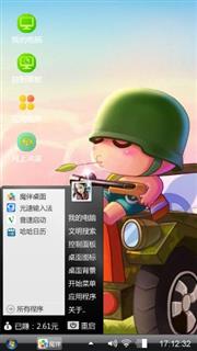 炮炮兵
