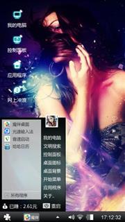 美女