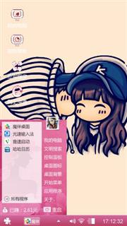 女生可爱主题