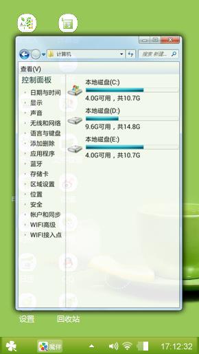 柠檬茶