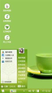 柠檬茶