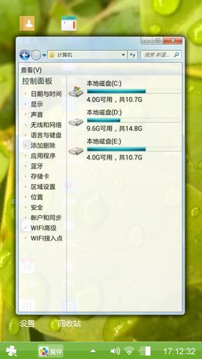 露水