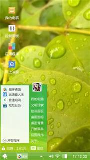 露水