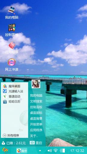 心语